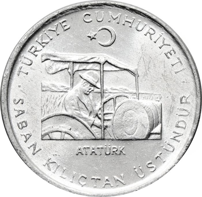 10 курушей 1975 Турция ФАО