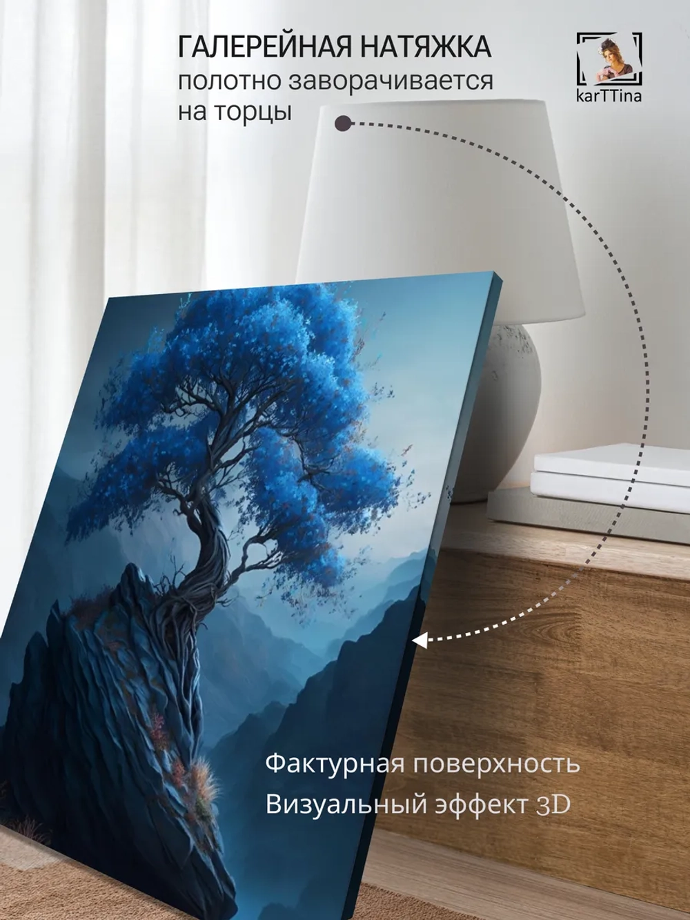 Картина Страж небес на стену 50х70см 1шт.