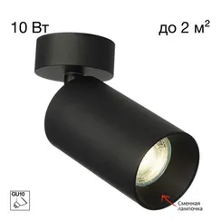 Спот Axel CL512211 Citilux