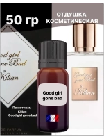 Отдушка Good girl gone bad 50 гр
