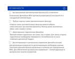 Канальный фанкойл MDV MDKT3-1400G30