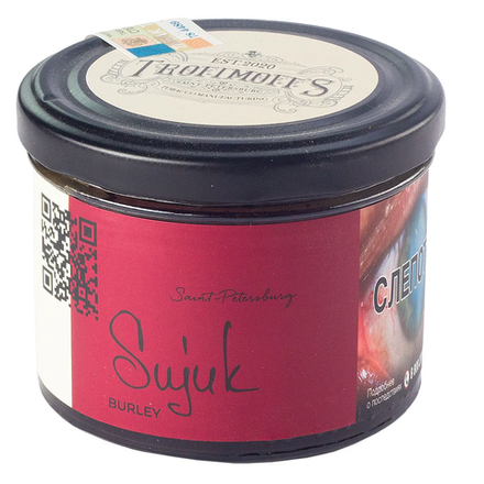 Trofimoff's Burley - Sujuk (Cуджук) 125 гр.