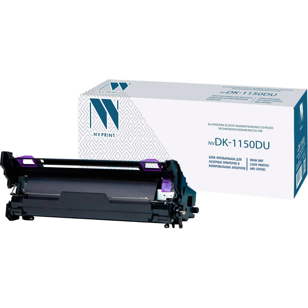 Блок фотобарабана NVP совместимый NV-DK-1150 DU для Kyocera EcoSys-M2040/P2040/M2135/P2235/M2540/M2635/M2640/M2735/M2835 dw (100000k)