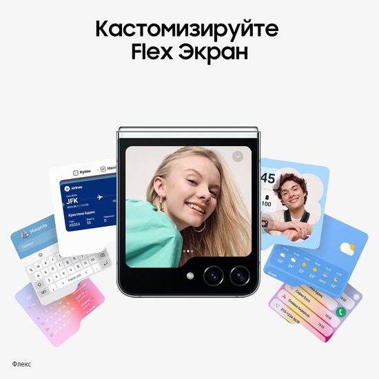 Смартфон Samsung Galaxy Z Flip5 8/512 Гб мятный
