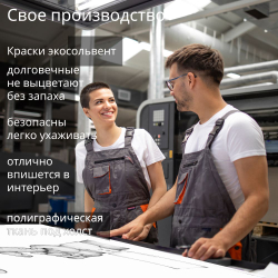 Картина интерьерная karTTina "Память", 50х70см 1шт.