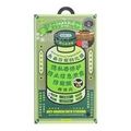 Privacy 3D Glass GL-27