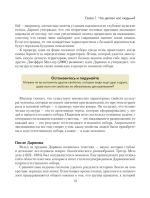 Антропология