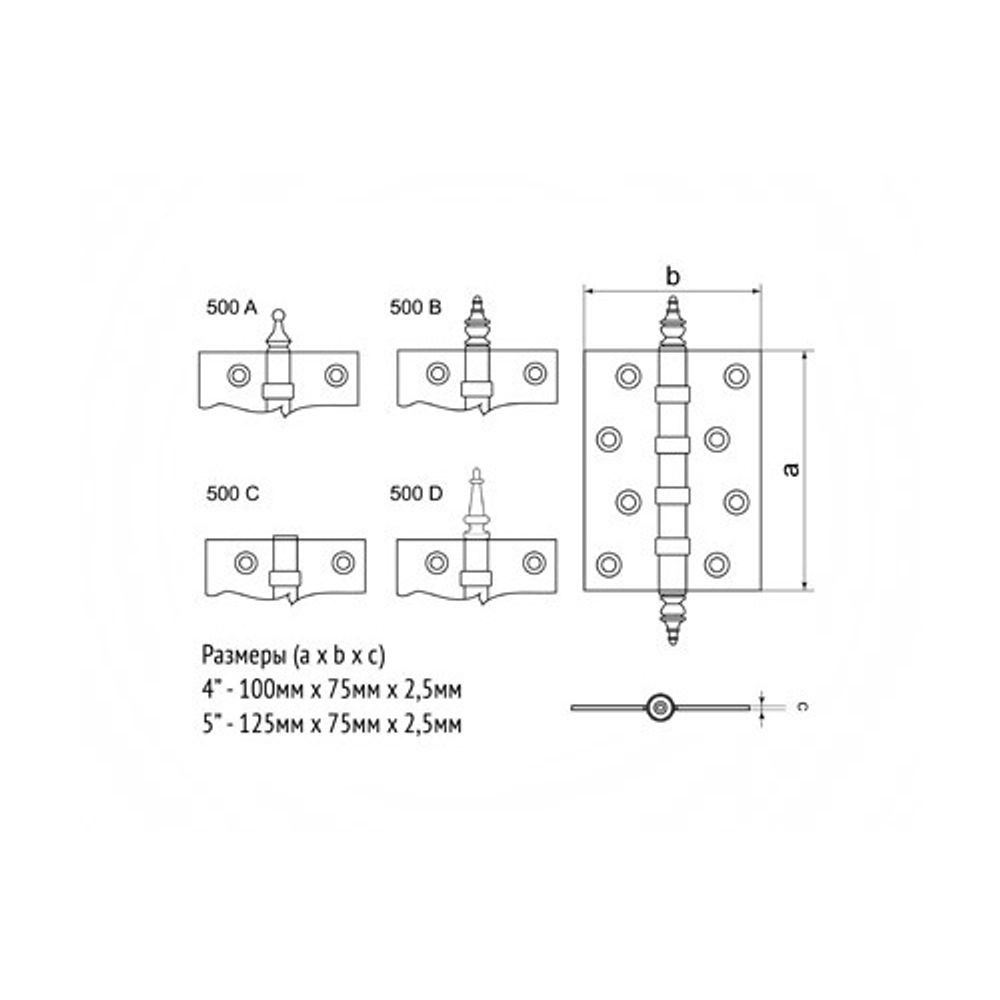 Петля дверная универсальная PALLADIUM 500 C-5 125x75x2,5 AB бронза /44901/ (1 шт)