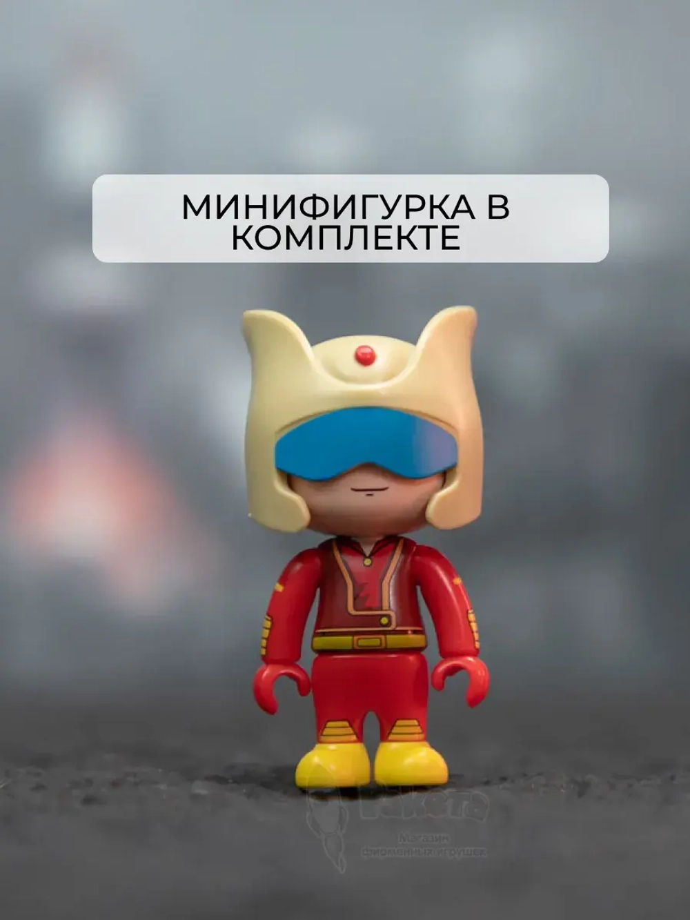 3Д Конструктор Mazinger Z Механический робот