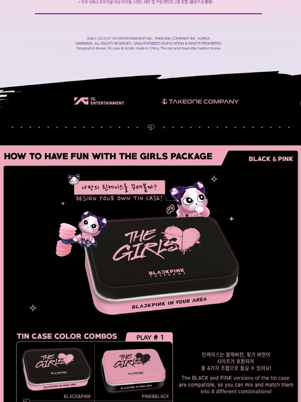 Альбом BLACKPINK - The Girls The Game OST STELLA (LIMITED) RANDOM Edition