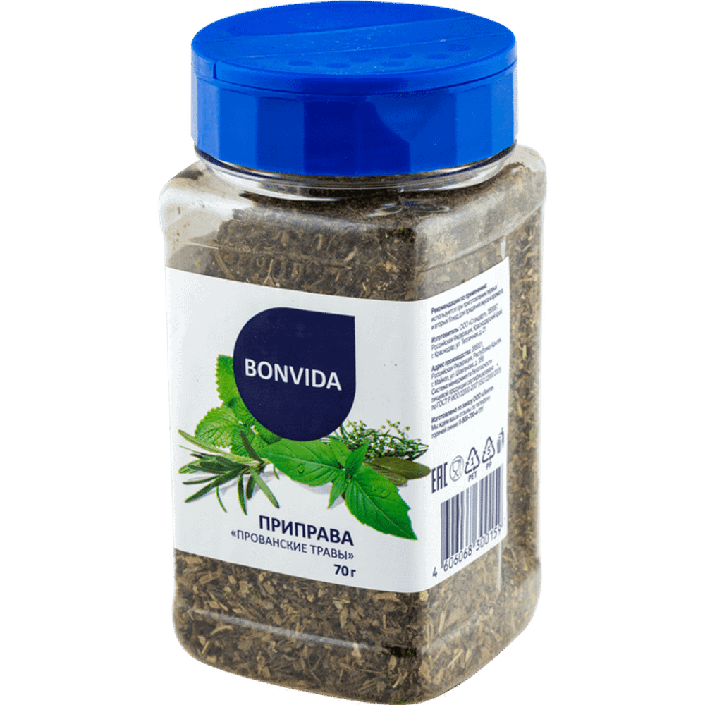 Приправа BONDIVA Прованские Травы 70г