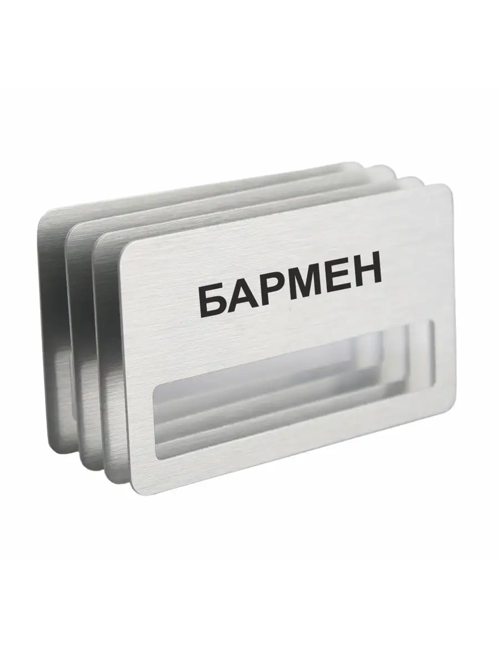 Бейдж