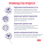 Royal Canin Neutered Adult Small Dogs Ньютрид Эдалт Смол Догз Корм сухой для взрослых стерилизованных кастрированных собак мелких пород 800г