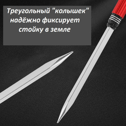 Стойка рыболовная с механизмом для держателя удочки, держателем садка и "посадочным местом для магнитной "головы"