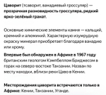 Гранат Цаворит (тсаворит), зеленый гранат, р-р 6.3 мм, цена за нить 9.5 см, ВИДЕО в галерее