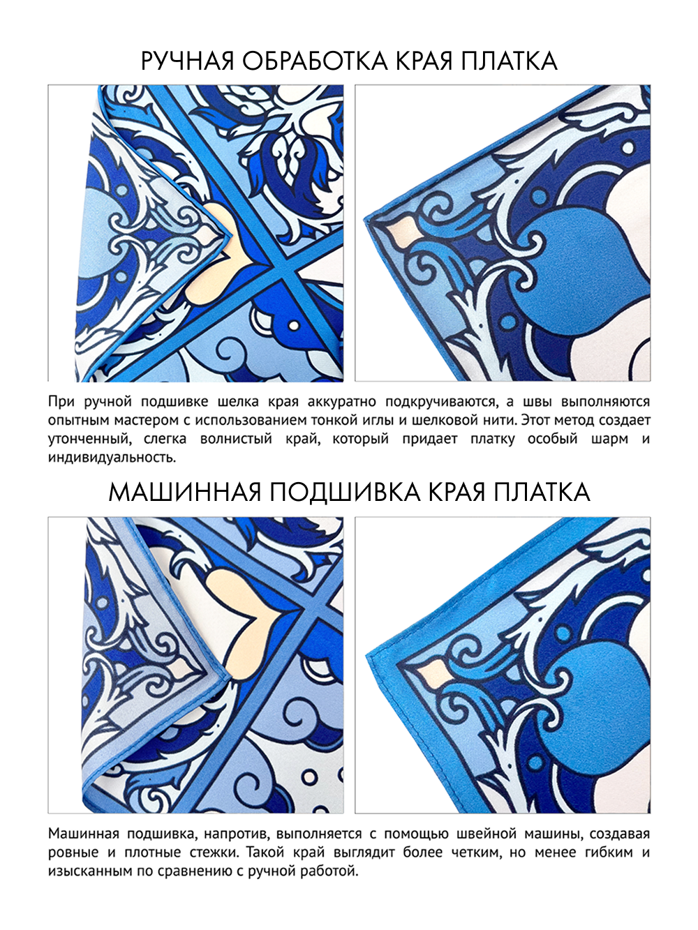 Платок «Царевна-Лебедь»