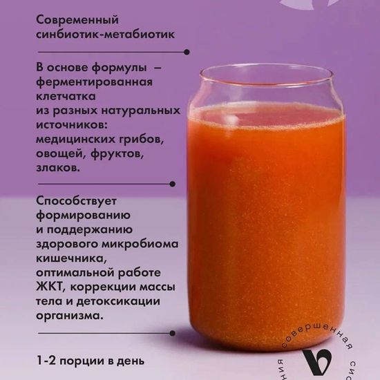 Виталити Фуд пробио селекшн