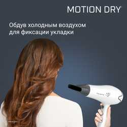 Фен Rowenta Pure Collection Motion Dry CV5708F0