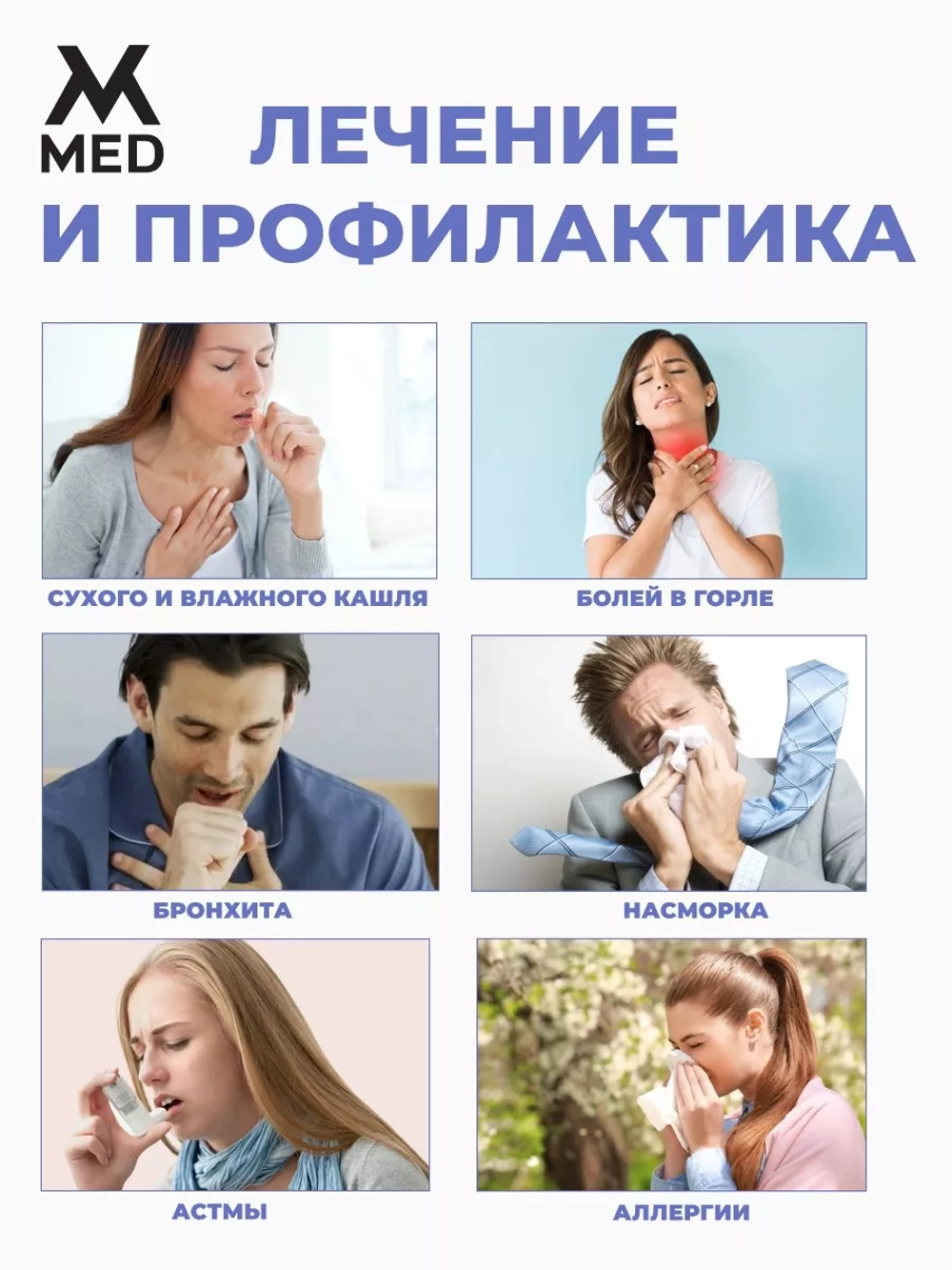 Ингалятор компрессорный, с низким уровнем шума