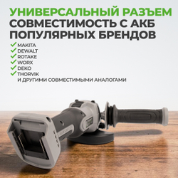 DBE-9322BKIT Угловая шлифмашина аккумуляторная DeBever с бесщёточным двигателем, 125 мм, 20В в наборе с аккумулятором и зарядным устройством