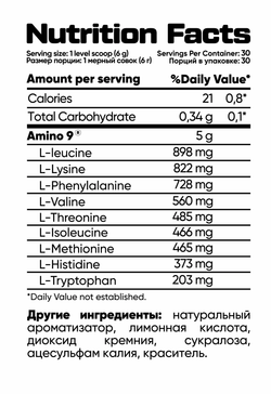 Tree of Life PRO LINE Amino 180g, Аминокислоты