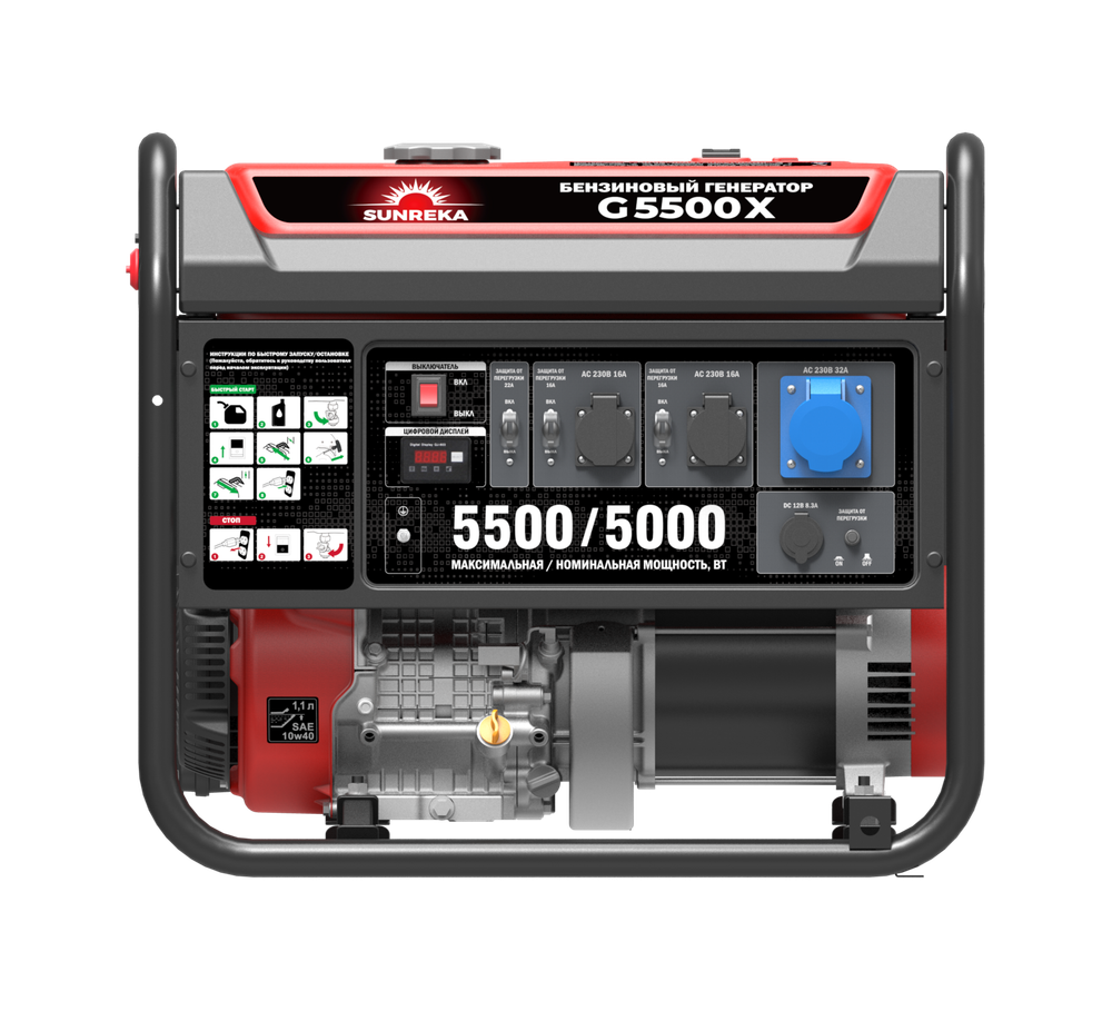 Бензиновый генератор SUNREKA G5500X