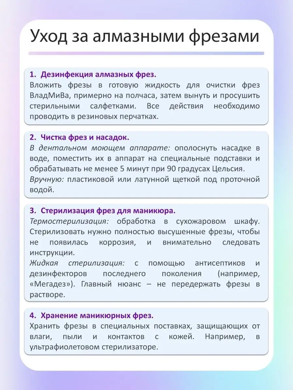 Фреза удлиненное пламя К 2.3 мм 1 шт