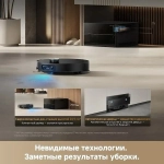 Робот-пылесос Dreame X60 Master (RLX88DE) Black