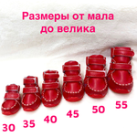 302 W Ботинки "Эко кожа" на меху/Анатомическая обувь для собак. ЗИМА.