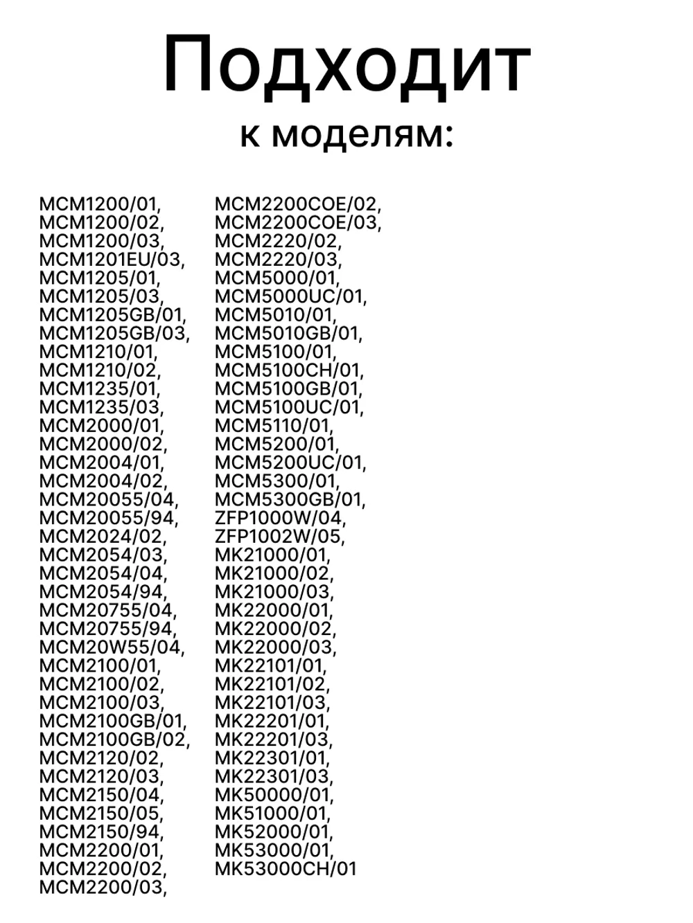 Комбинированная диск-терка для кухонного комбайна