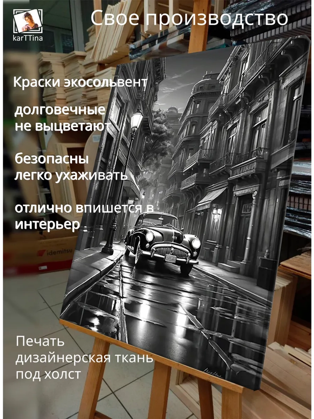 Картина "Улица в тени", модульная 50х70см 1шт.