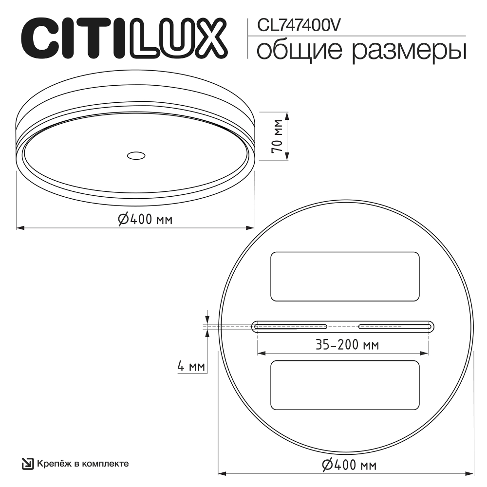 Потолочный светодиодный светильник Citilux Dixon CL747400V