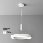 Накладной светильник Maytoni Technical Lua C093CL-45W4K-W