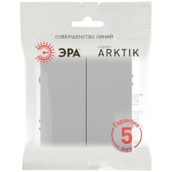 Переключатель ЭРА Arktik 16-1106-03 двойной 10АХ-250В алюминий | Эра Arktik