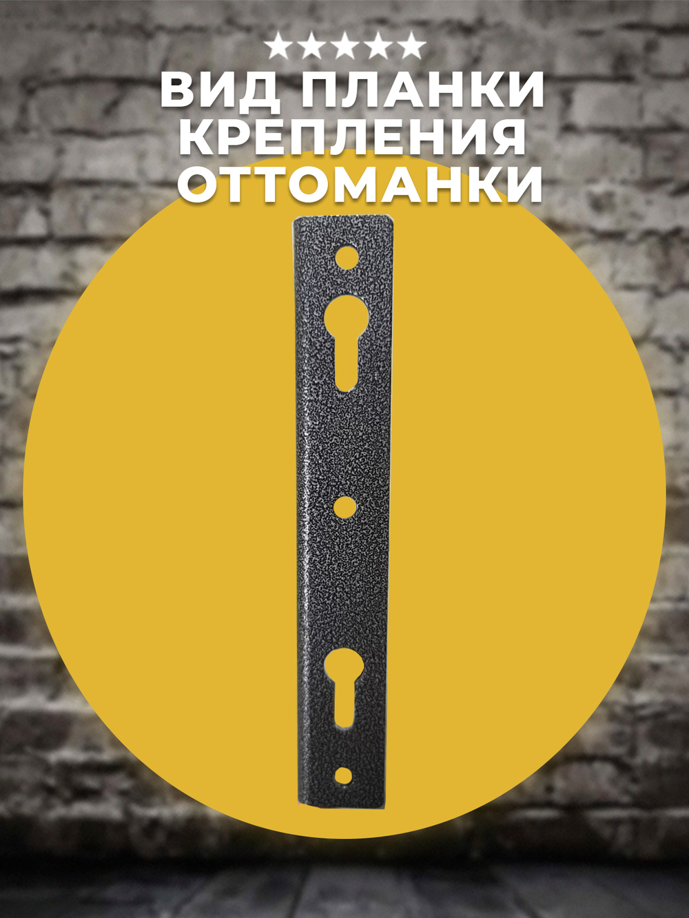 Механизм подъема дивана / оттоманки АКОС 409/1 на газлифтах 400N