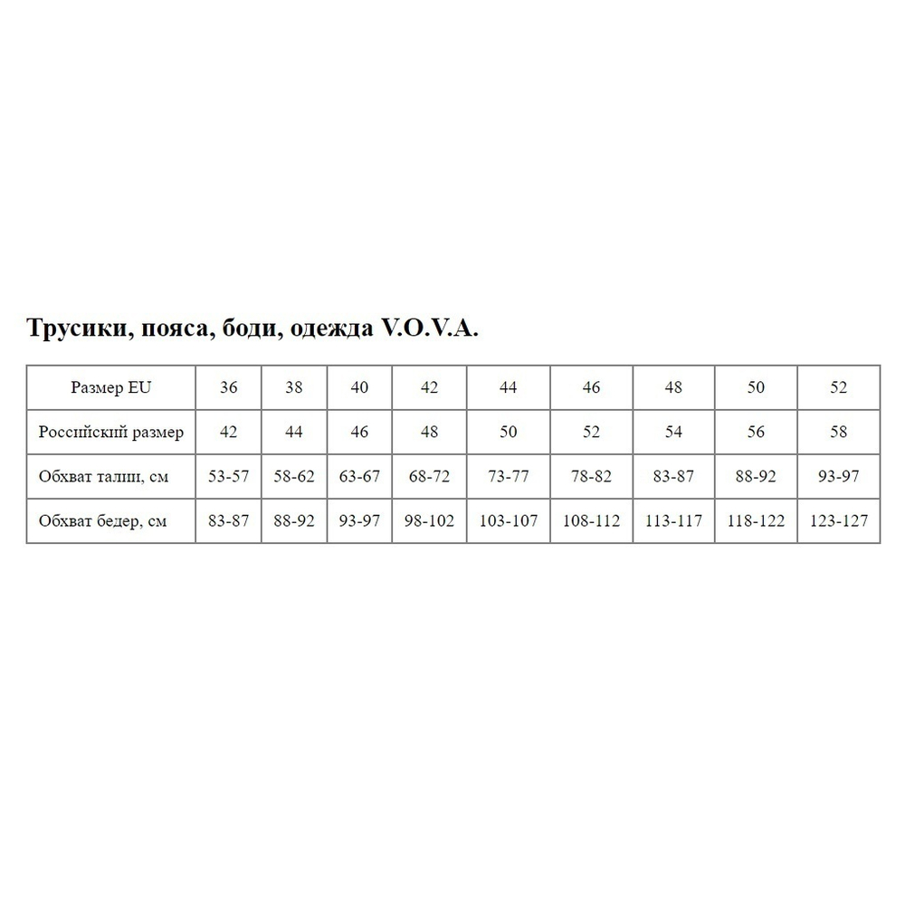Трусики со средней линией талии Snejanna (Размер: 46) (Цвет: черный)