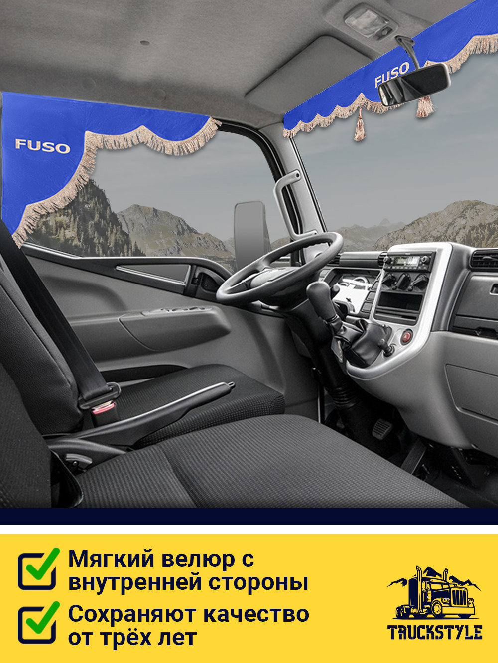 Ламбрекен с косынками стеганые Fuso (экокожа, синий, бежевая бахрома "закрутка")