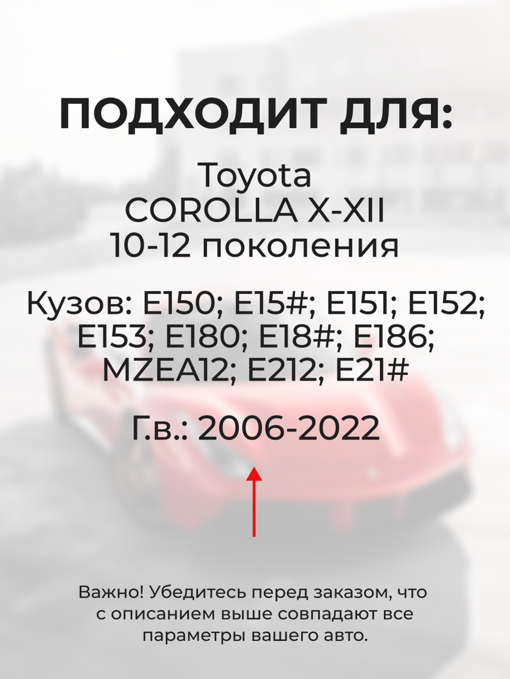 Ремкомплект (втулки) петель передних дверей Toyota Corolla (X-XII) [Кузов:E150; NZE151; ADE150; ZRE152; ZRE15#; ZRE153; NDE150; NRE150; ZZE150; ZRE151;ZRE152; E180;NDE180; NRE180; ZRE18#; NRE180; ZRE18#; ZWE186; MZEA12,ZRE212,ZWE21#] (2 петли, RPD11-2) 2006-2022