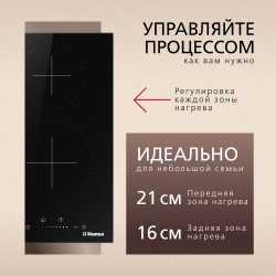 Индукционная панель Hansa BHI36277
