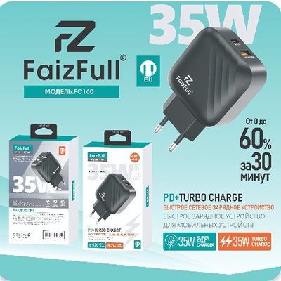 Зарядное устройство FaizFull FC160 GaN PD35W+TC35W 3A Type-C+USB Black