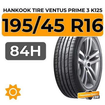 Hankook Tire Ventus Prime 3 K125 195/45 R16 84H XL