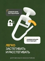Крючки для штор 30 штук, прочные, пластиковые