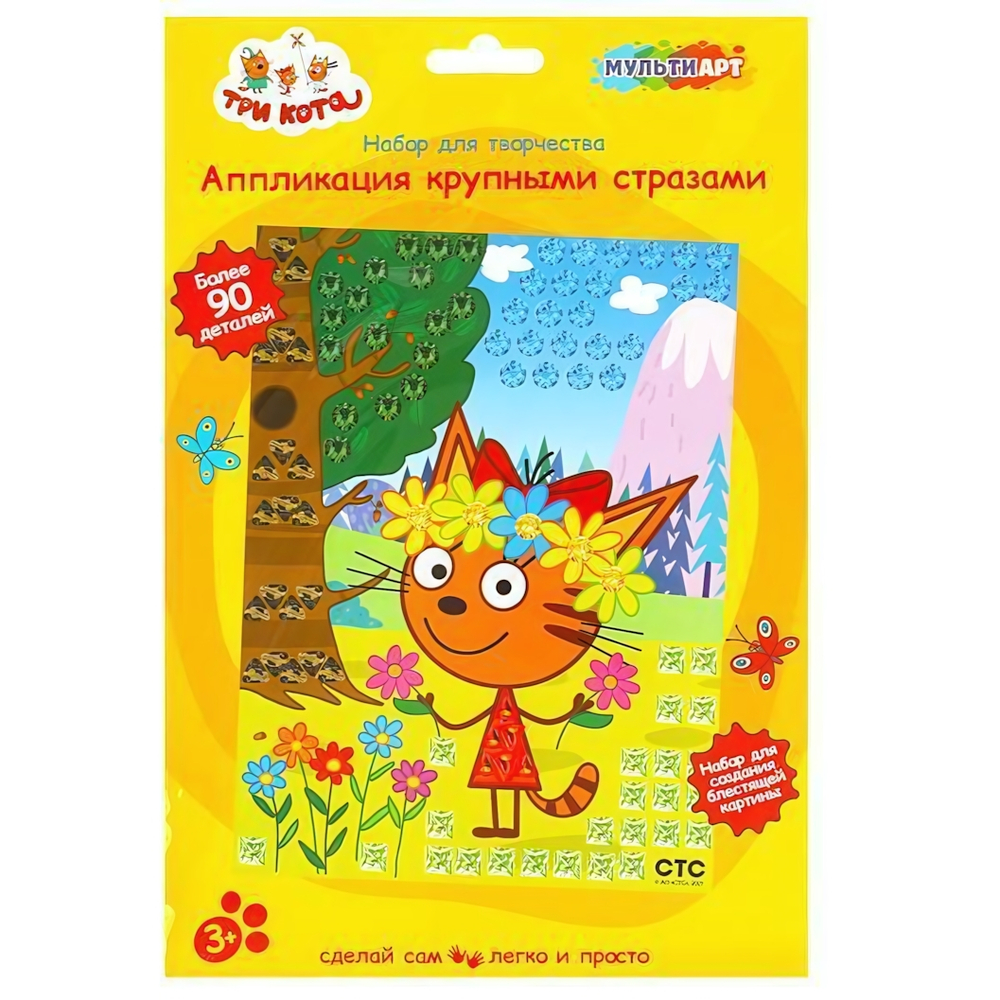 Аппликация крупными стразами "Три Кота" 17х23см. CRYSART-TC1 (Мультиарт)