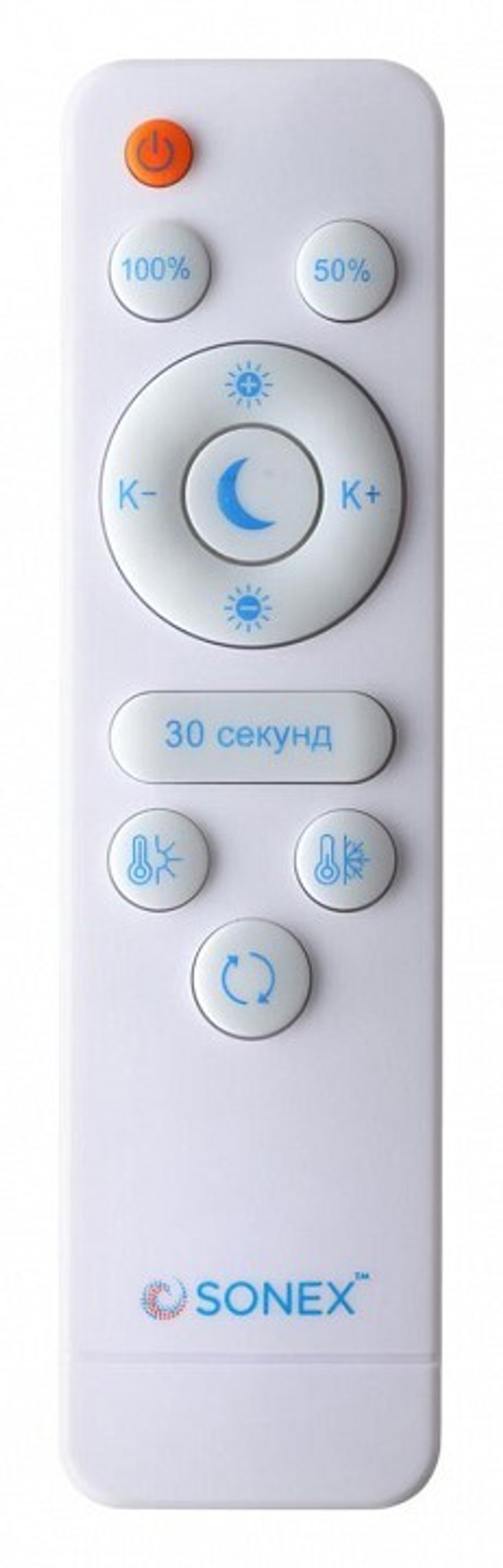 Накладной светильник Sonex Antares 7707/60L