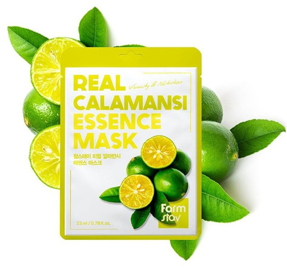Тканевая маска для лица с экстрактом каламанси FarmStay Real Calamansi Essence Mask, 1шт*23мл