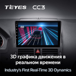 Teyes CC3 9"для Mercedes-Benz С-Class 3 2006-2011