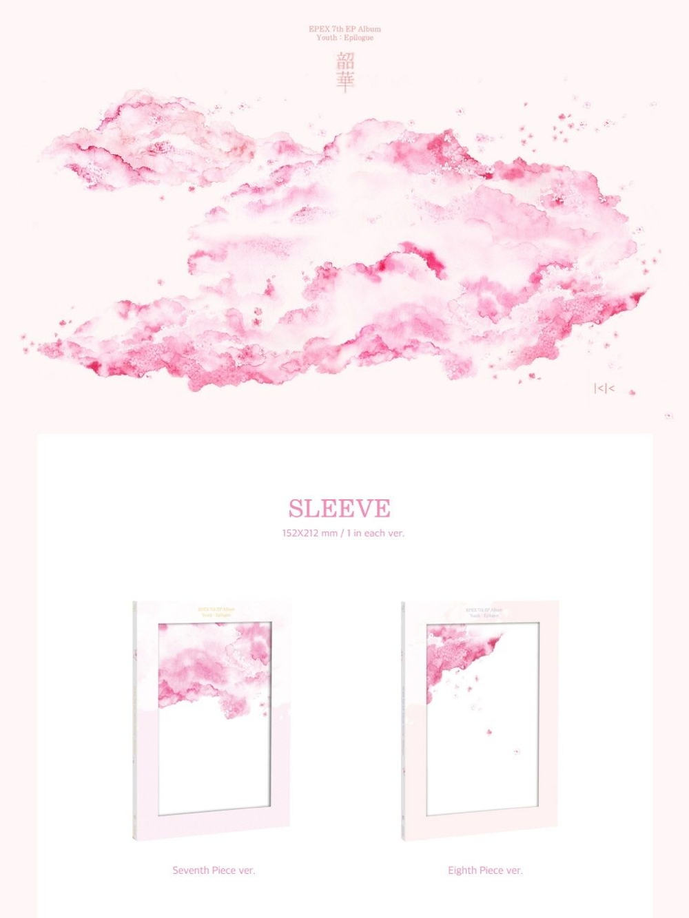 (ПРЕДЗАКАЗ) Альбом EPEX - Youth : EPILOGUE 7th EP Album 2 Version SET