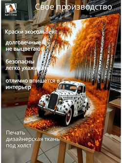 Картина "Сила волка", на стену 50х70см 1шт.