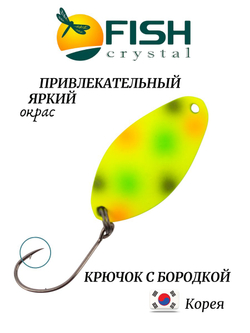 Блесна Fish Crystal TOMI 24 мм 2.5 г на форель цвет 67