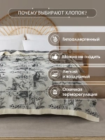 Покрывало на кровать на диван